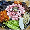 뚜삼