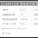 노원역공인중개사사무소 이미지