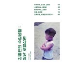 성저로112 | 일산 신도시 키드 | 로컬 매거진 제작 프로젝트 후기 (일산 신도시 지역 잡지)