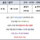 용지편의점 이미지