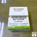 계산지압안마원 이미지