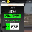 시다스판교 이미지