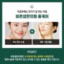 재건약국 네이버블로그