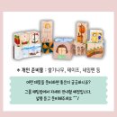 그림책 지도사 2급 자격증 과정 이미지