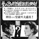 유정천리 이미지