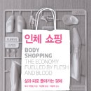 (주) 바로쇼핑