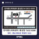 홍성(H&S) 이미지