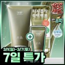 (주)세일헬스케어 | 2026 올리브영 세일 기간 한눈에 정리 빅세일 일정 + N번째 재구매 추천템