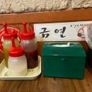 참나무숯불통닭 이미지