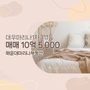 경남마리나아파트상가 이미지