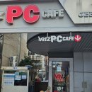 VRIZ PC방 이미지