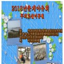 서울당중초등학교 이미지