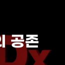 자폐와 ADHD가 한 사람 안에 함께 있을 때, 그 삶은 모순처럼 보일 수 있습니다. 이미지