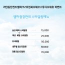 베이비파크 2호점 이미지