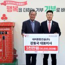 ㈜문화종합건설 경남도민일보