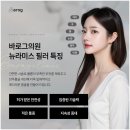 바로그의원 네이버블로그