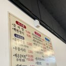 큰솔곱창