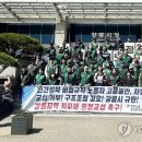 민주노총 강릉노동조합 이미지