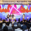 중앙 초등학교 이미지