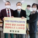 참빛교회 이미지