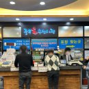 종촌동_CGV앞 | [세종 종촌동 맛집] 세종에서 갓 잡은 방어를 먹을 수 있는 곳 : 중부수산