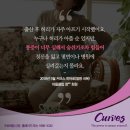 커브스 길동클럽 | (길동헬스) 커브스 무료체험 신청하고 선물 받으세용~^^