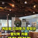 그저모이기 이미지