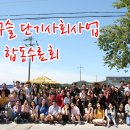 방화6종합사회복지관 이미지