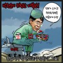 박원순의 正體 이미지