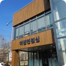 강동구청 고덕별관 이미지