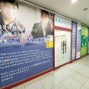 연세탑수학학원 이미지