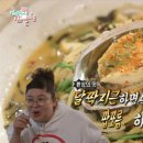 만희식당