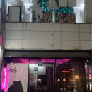 다다익주 | 아이셔 이슬 1병 할래요,,,? 대구 교동 신상 안주 맛있는 술집으로 난리난 헤기 다이닝펍