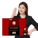 365홍삼