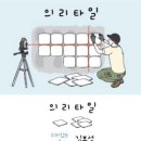 남광타일.도기