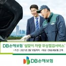 프로미카월드 이미지