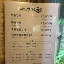 기와골 | 🏮 &#34;기와골&#34; 방문 후기 : 100년 한옥에서 맛본 오리진흙구이 🦆