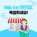 남사헬스케어 이미지