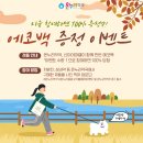 백온누리약국 이미지