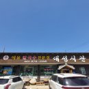 해송향기펜션