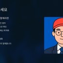 행정사합동사무소 위더스 이미지