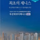 동호전기조명 이미지