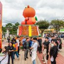 2025청도반시축제 헤럴드경제