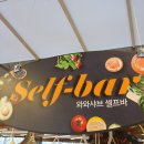 와와샤브(대신점) 이미지