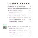 성말로 35번길 이미지