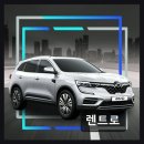 토탈카서비스 | 수원 권선구 장기렌트 렌트로 가성비 좋고 신차 그대로