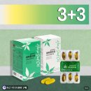 에이지커피 | 햄프씨드 대마종자유 추천 30대 40대 활력 관리 에이지블루 후기