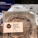 초콜릿케이크(CHOCOLATE CAKE) | Flourless Belgian Chocolate Cake 글루텐 프리 디저트 끝판왕? 코스트코 벨기에 초콜릿 케이크 후기