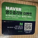 범씨족발 이미지