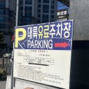 용용생고기 | 청주 [용용생고기] 용용찌개 내돈내산 후기(운영시간, 주차)